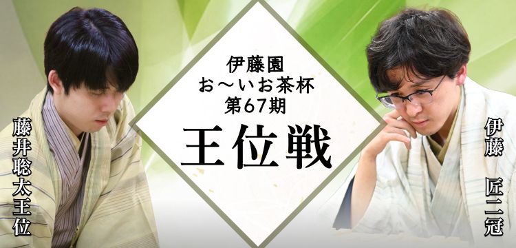 日本将棋連盟 オンラインストア