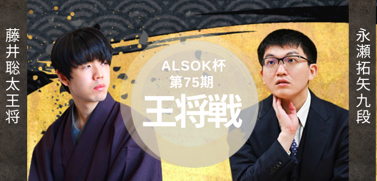 日本将棋連盟 オンラインストア