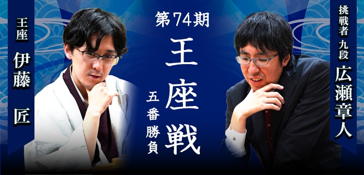 日本将棋連盟 オンラインストア