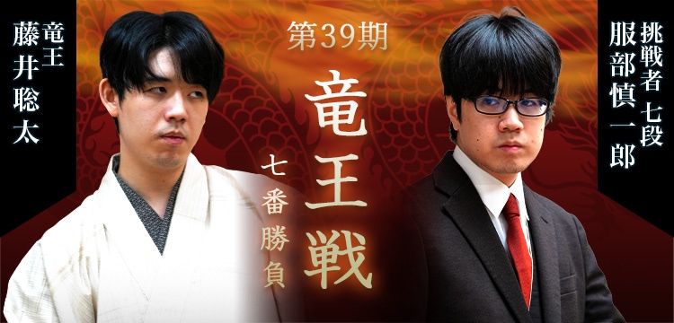 日本将棋連盟 オンラインストア
