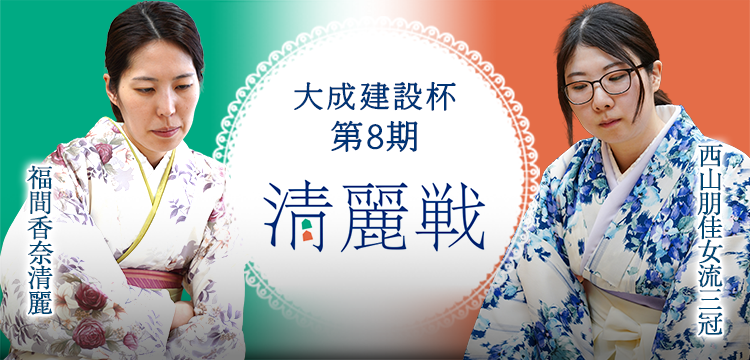 日本将棋連盟 オンラインストア