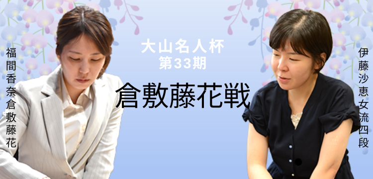 日本将棋連盟 オンラインストア