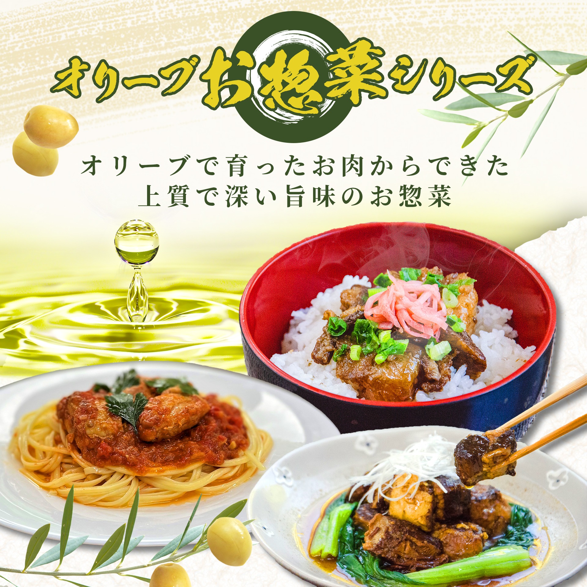 小豆島 庄八