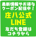 LINEϿ