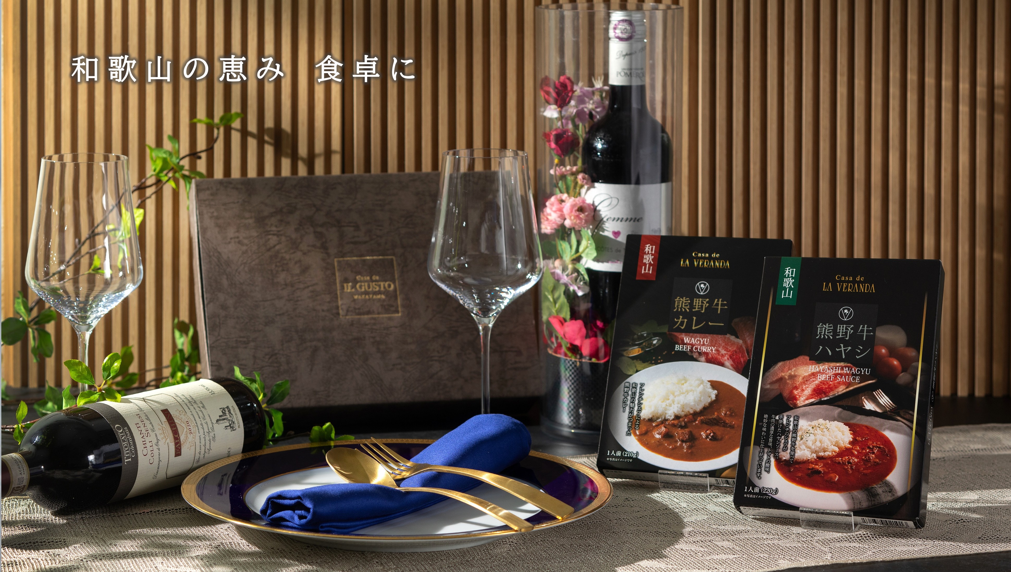 さあ、食卓へ行きましょう