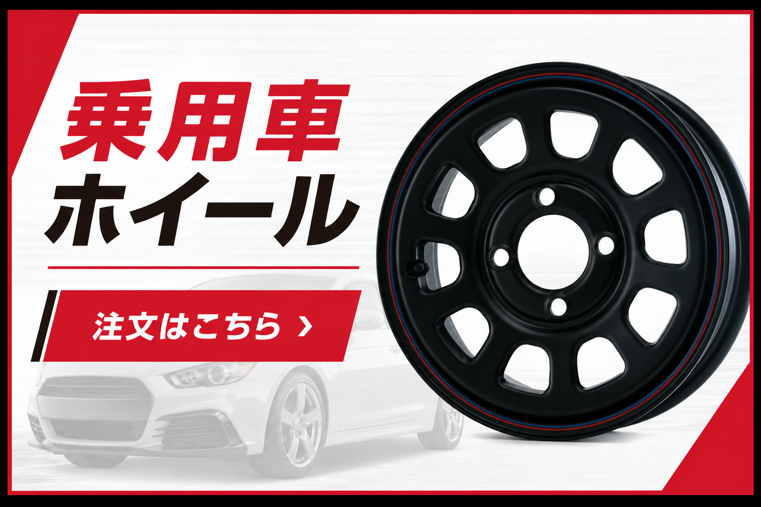 株）SHONEコーポレーション 公式販売サイト |