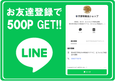 Line logo