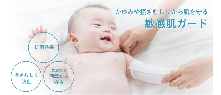 薬用メルシーケア 3点セット（浸透保水液＋薬用保湿乳液＋薬用保護