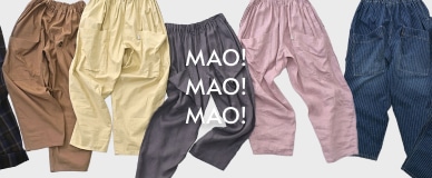 マオパンツシーズンコレクション