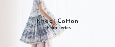 Khadi cotton