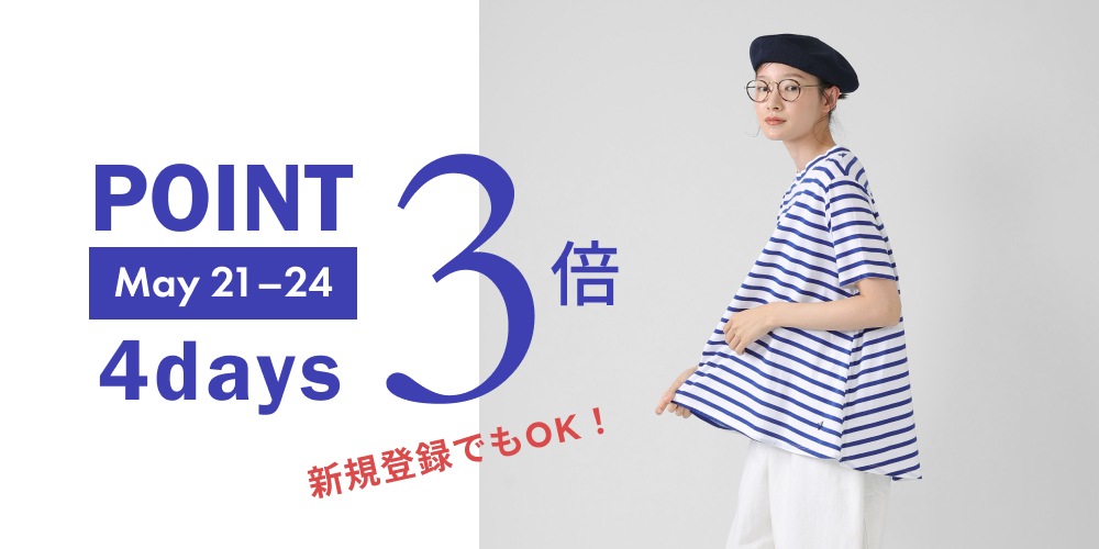 Shop by BASCO/バスコ公式/online shop