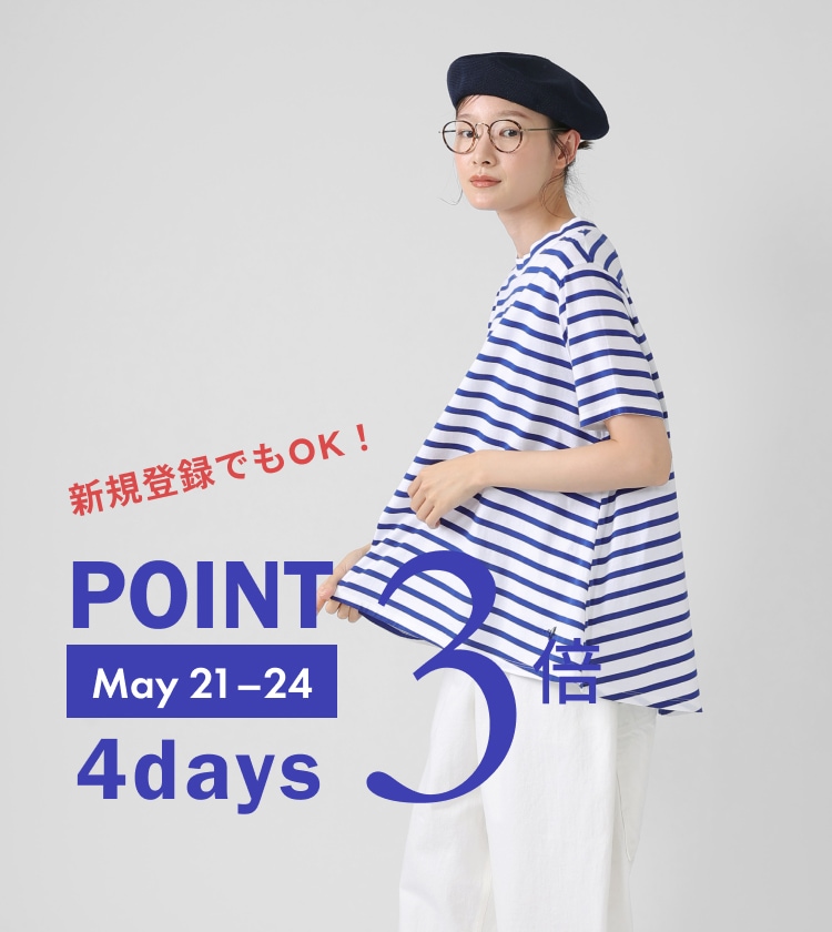 Shop by BASCO/バスコ公式/online shop