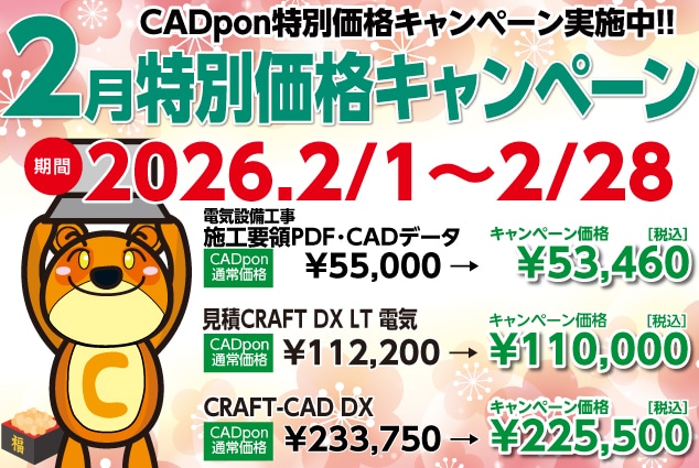 ���ۥ��եȤ����Υ����� Soft Shop �����ץ�ǰ�����ڡ���