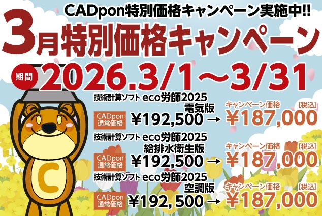 ���ۥ��եȤ����Υ����� Soft Shop �����ץ�ǰ�����ڡ���