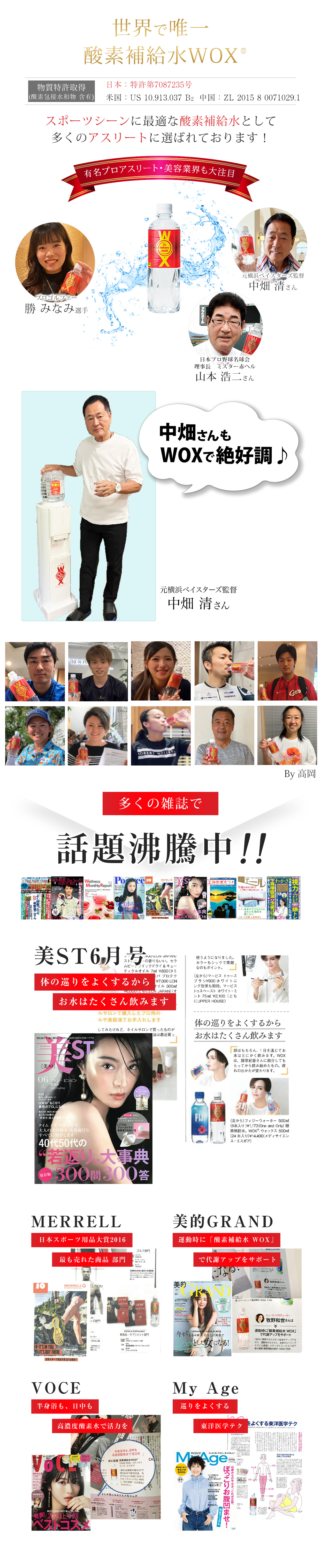 賛否両論笠原将弘レシピ