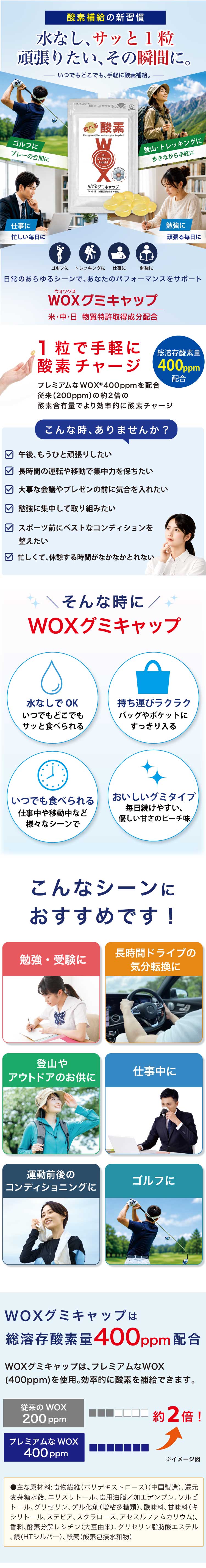 代替テキスト