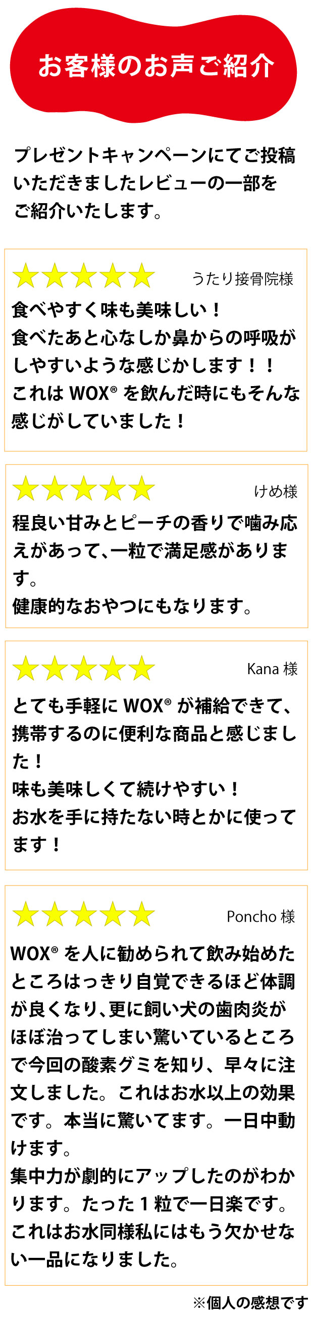 グミ 発売 2