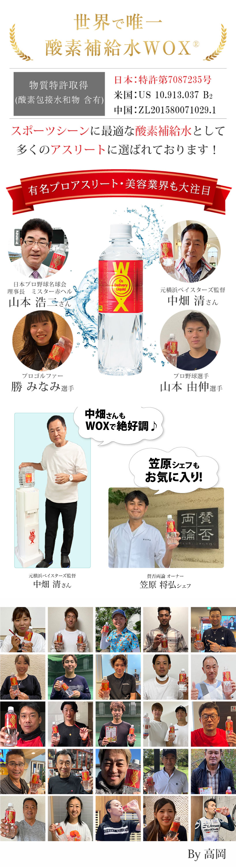 お茶の水博士　セル画　額装 お茶 葉 加賀 棒ほうじ茶 100g 1本 茶葉 [油谷製茶 石川県 宝達