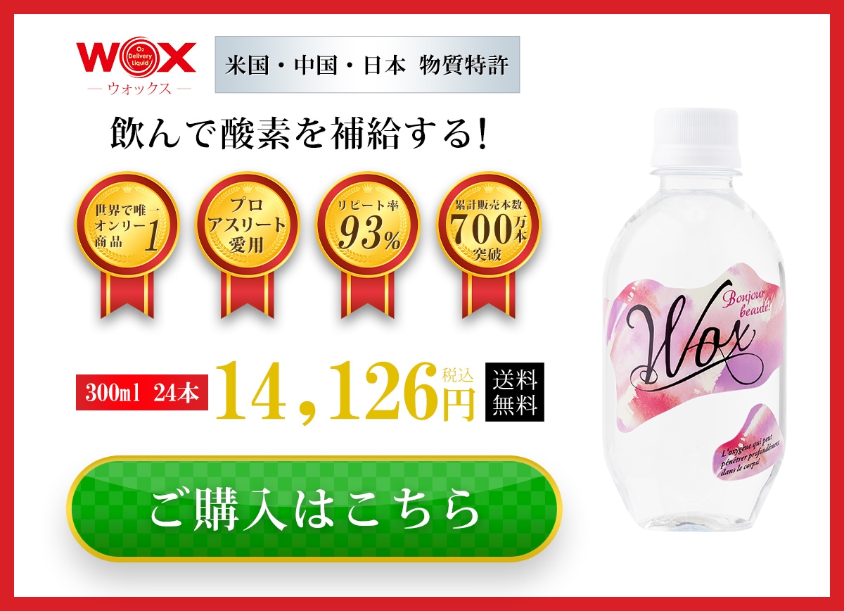 ご購入はこちら