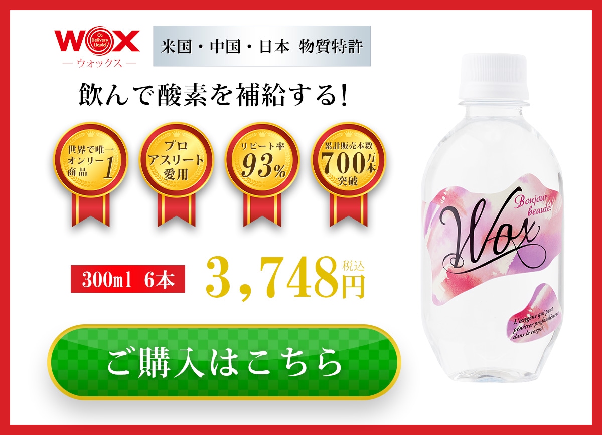 ご購入はこちら