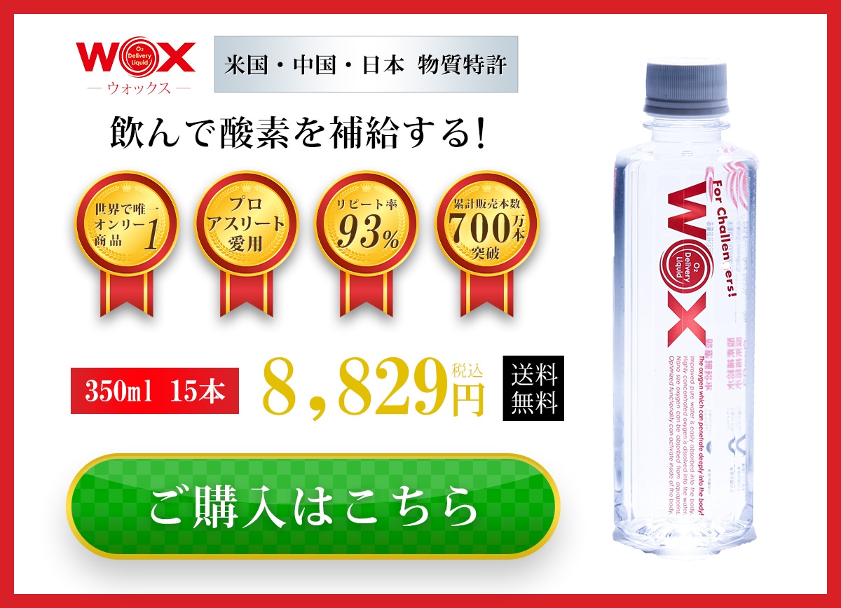 ご購入はこちら