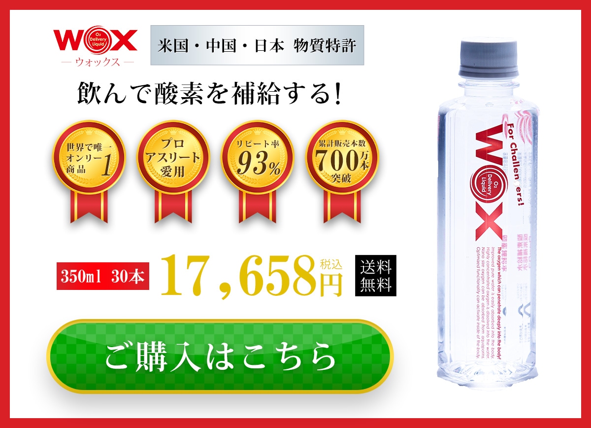 ご購入はこちら