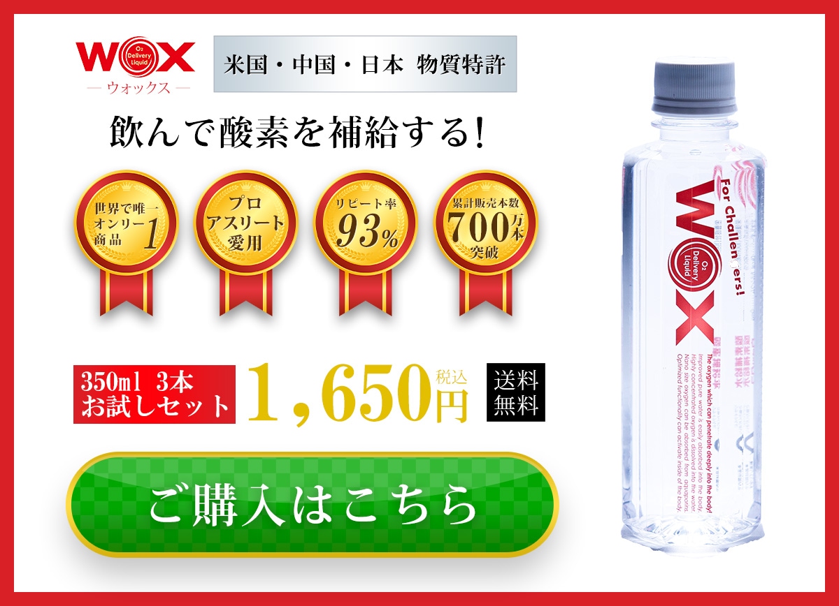 ご購入はこちら