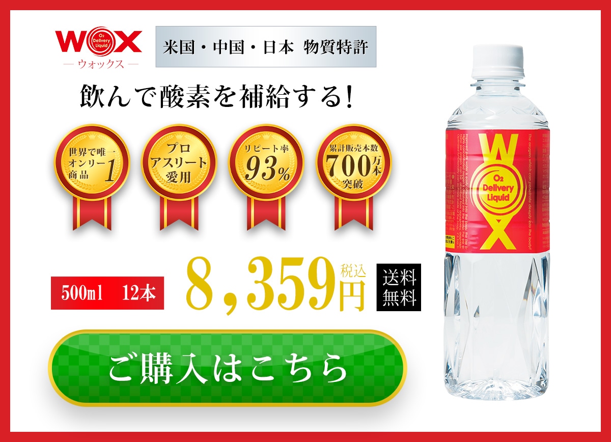 ご購入はこちら