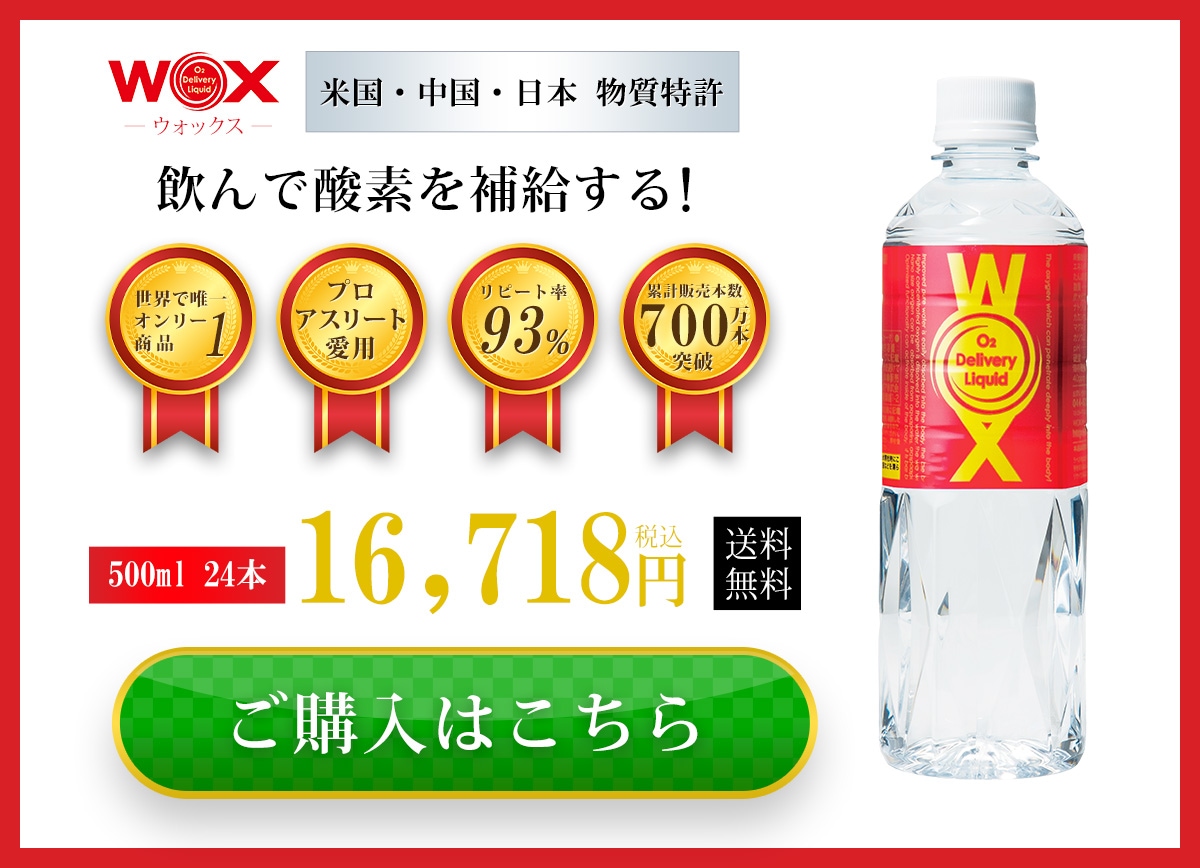 ご購入はこちら