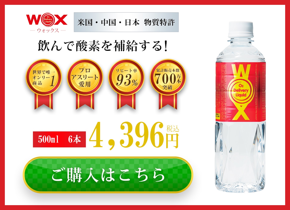 ご購入はこちら