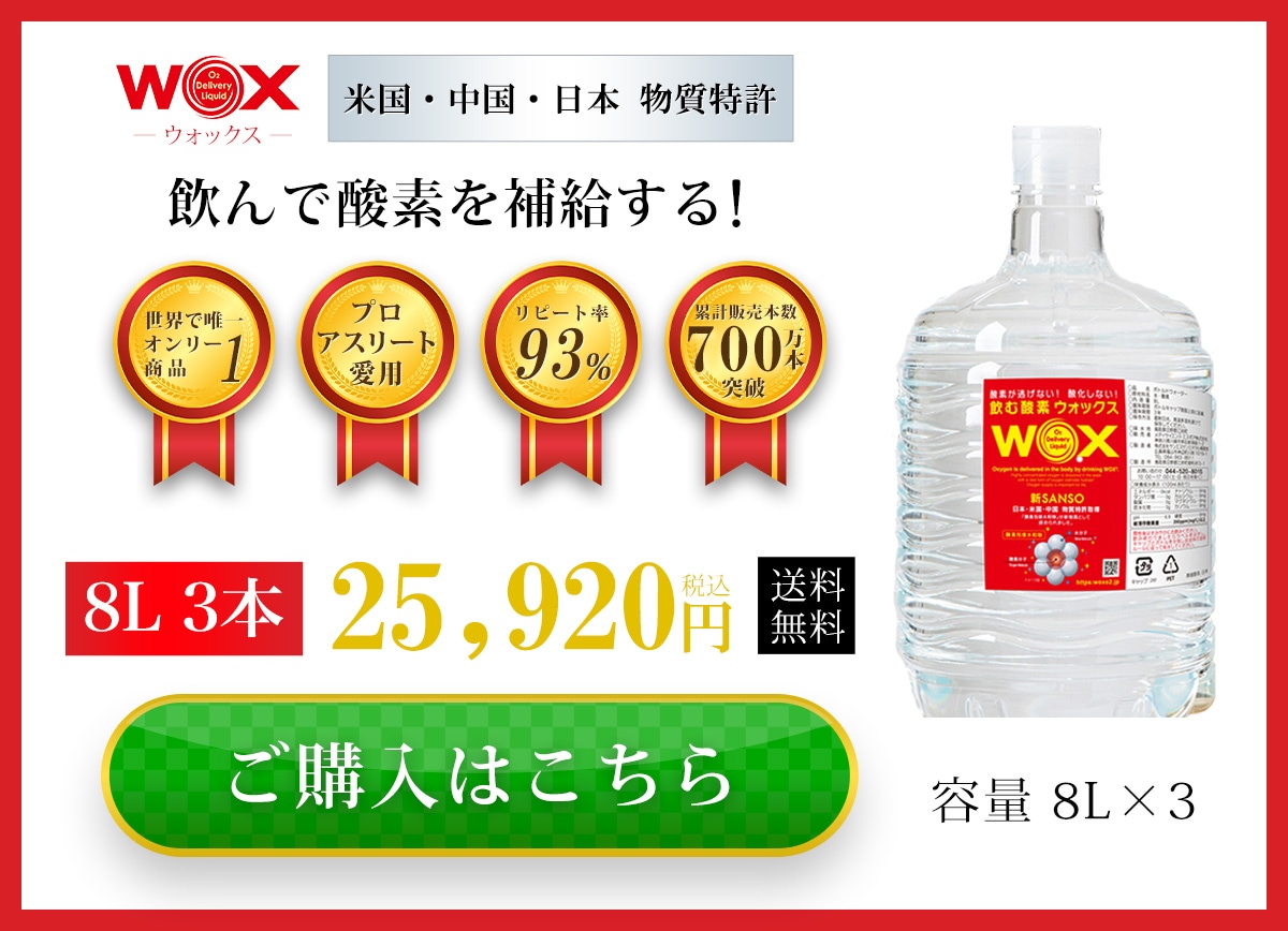ご購入はこちら