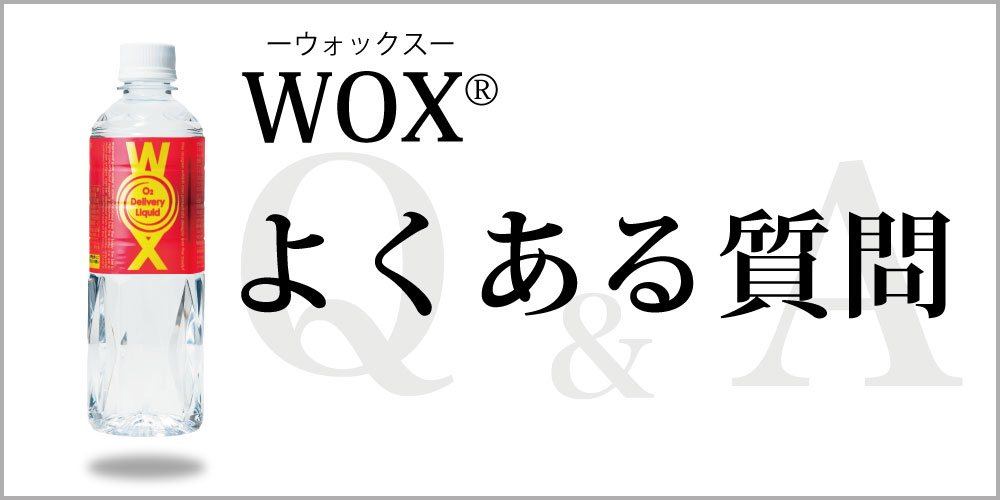 WOX Q&A