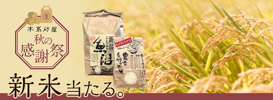 新米 無料配送あり (残り８袋) R8産 新米受付《定期便7ヶ月》あきたこまち 25kg【玄米】|foap-20907s