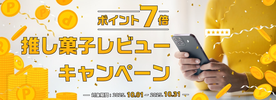 �ݥ����7�ܡ��䤷�ۻҥ�ӥ塼�����ڡ���