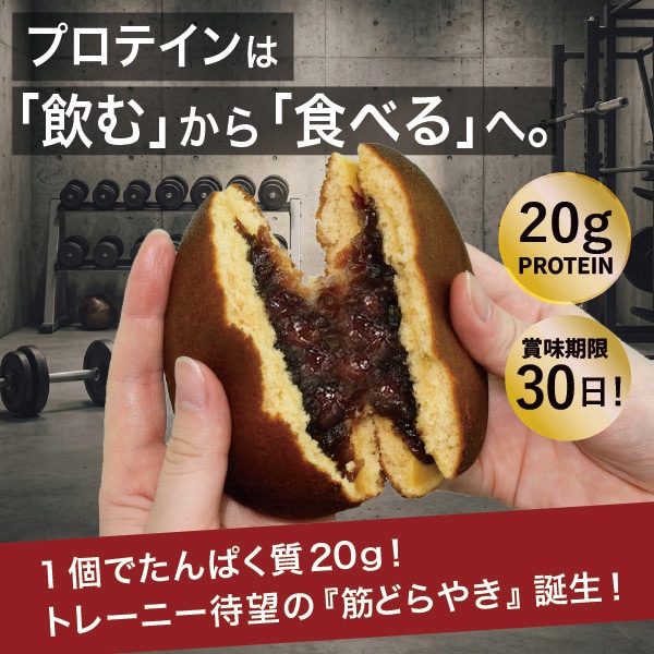 高タンパク質どらやき