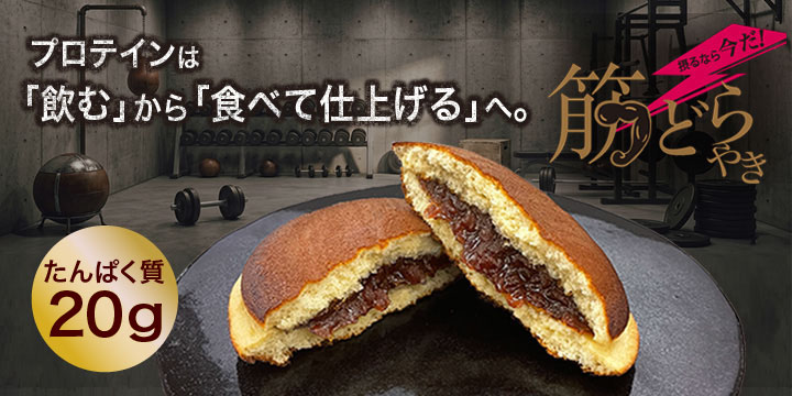 エコルセ マンデルチーゲルの本高砂屋公式オンラインショップ 神戸土産