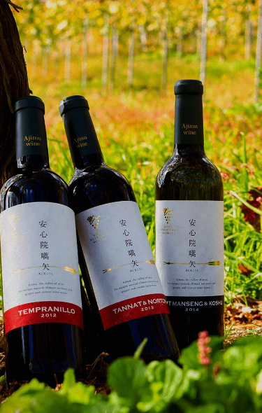 安心院葡萄酒工房について