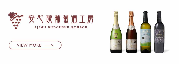 三和酒類 オンラインショップ |