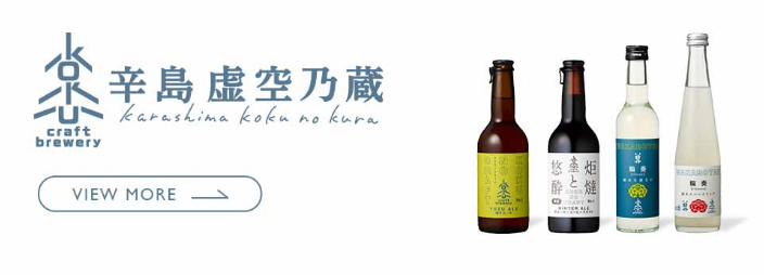 三和酒類 オンラインショップ |