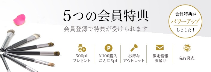 1884円 【即出荷】 熊野筆 瑞穂 パウダーブラシ ポーチ セット