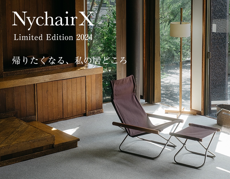 Nychair X,Limited Edition 2024 | FUJIEI STOREs