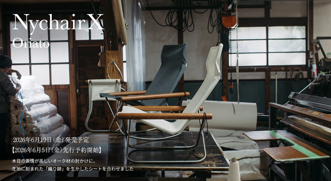 Nychair X Online Shop
