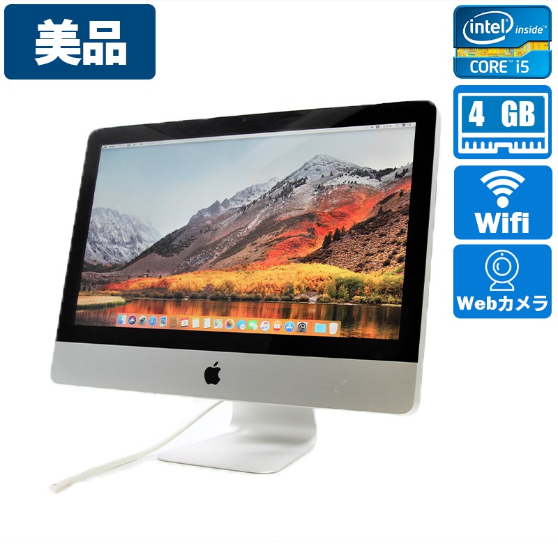 iMac 27インチMid 2011 Corei7 メモリ 24GB+spbgp44.ru