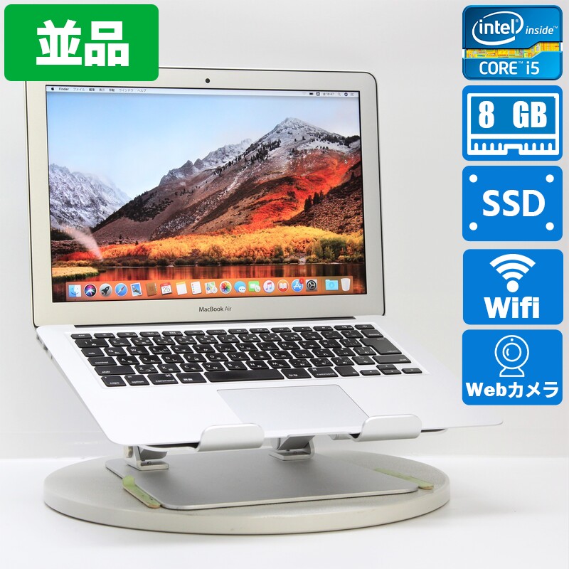 MacBookAir7,2(2015) macOS Catalina 10 Core i5 5250U 8GB 256GB SSD 13.3ｲﾝﾁ シルバー