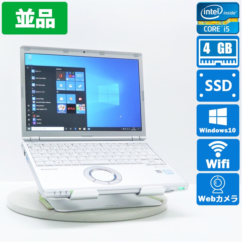Panasonic Let'snote CF-SZ5PDA5S Windows 10 Pro(64bit) Core i5 6300U メモリ4GB 128GBSSD