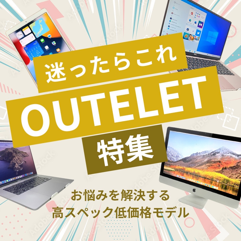 全国配送無料！デスクトップ型パソコンセット　ジャンク品