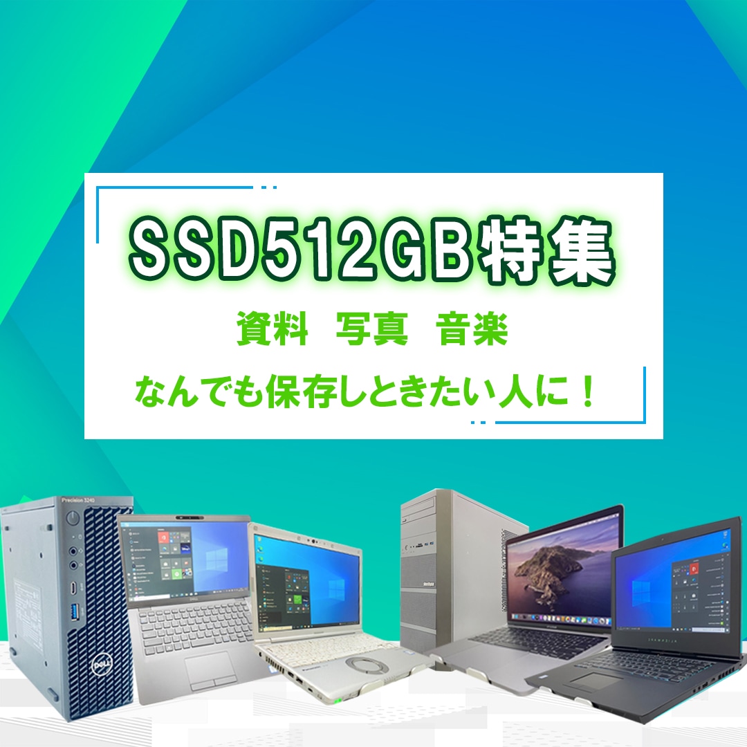 SSD512GB