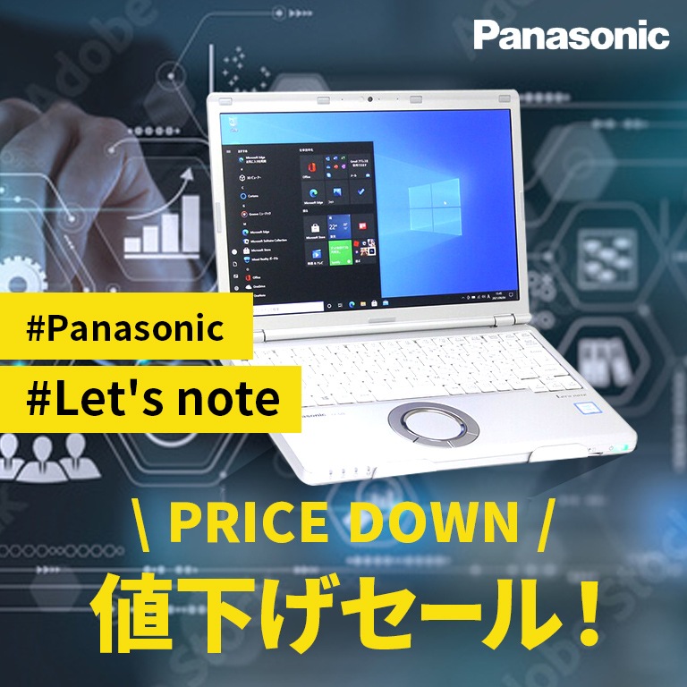 Let's note売り出し中