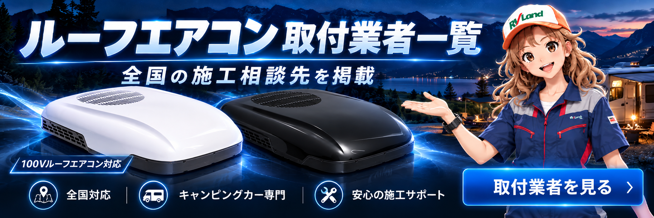 100V�롼�ե���������նȼ԰���