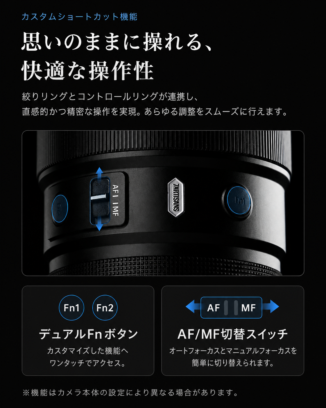 七工匠 7Artisans MAX AF 135mm F1.8 ニコンZマウント【先行販売